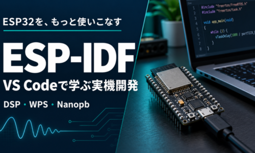 ESP-IDF